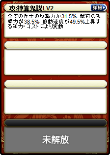 諸葛亮