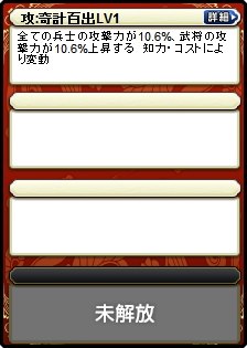 諸葛亮