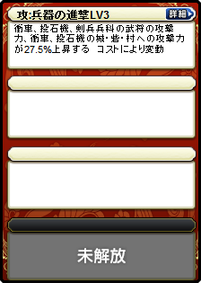 龐統