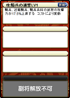 馬岱