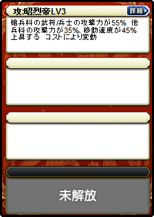 劉備