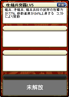 趙雲