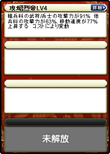 劉備