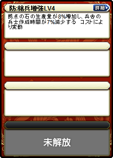 黄月英