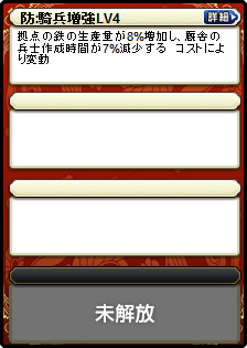 甘夫人