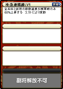 関平
