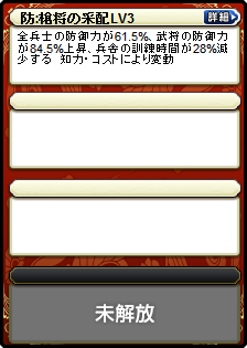 姜維