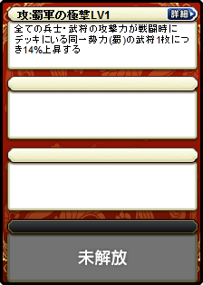 劉備