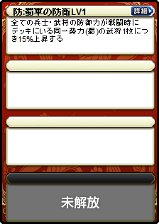 劉禅
