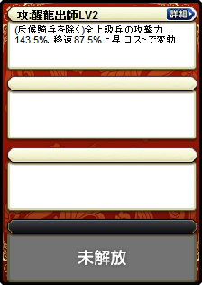 諸葛亮
