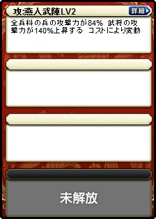 張飛