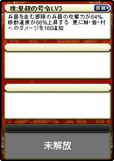 劉備