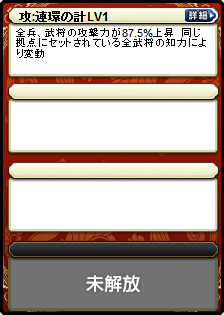 龐統