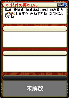 劉備