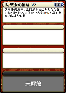 黄月英