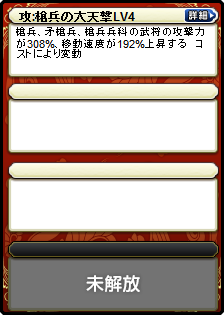 姜維