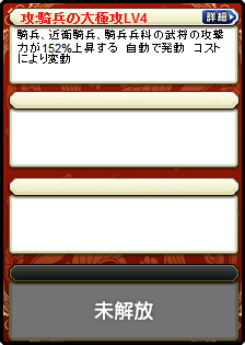 趙雲