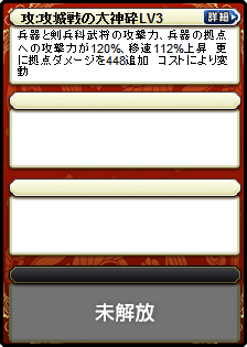 龐統