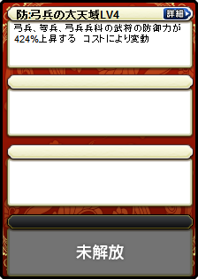 厳顔