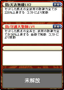 諸葛亮・劉禅