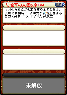 劉備