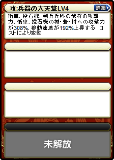 黄月英