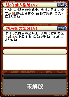 劉備・関羽