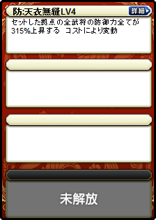 劉備