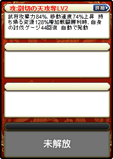 張翼