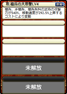 黄月英