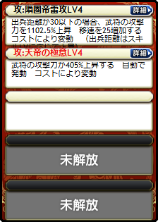 関銀屏・関索