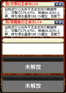 張飛・張姫