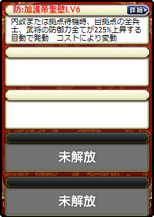 劉備