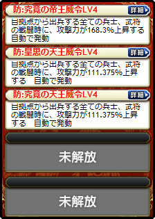 劉備・甘夫人・劉禅
