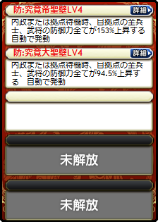 関羽・関銀屏