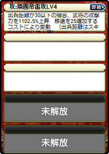 関興
