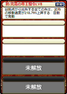 姜維