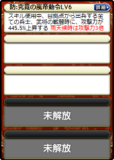 劉備