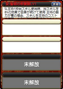 馬雲緑★お色直し