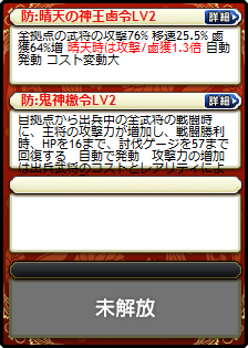 鮑三娘・王悦