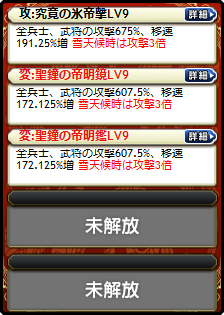 劉禅・張姫・関銀屏