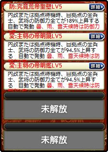 姜維・張翼・廖化