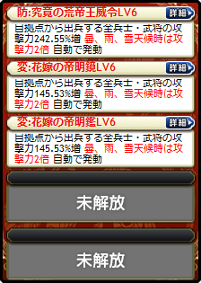 蜀妃ブライダル