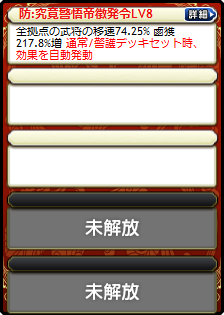 花鬘