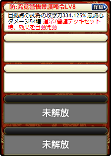 鮑三娘