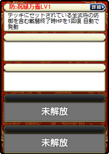 糜夫人