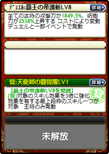 張飛・呉蘭