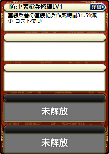 劉備