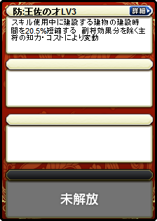荀彧