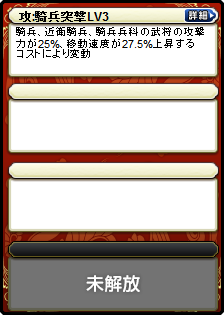張郃